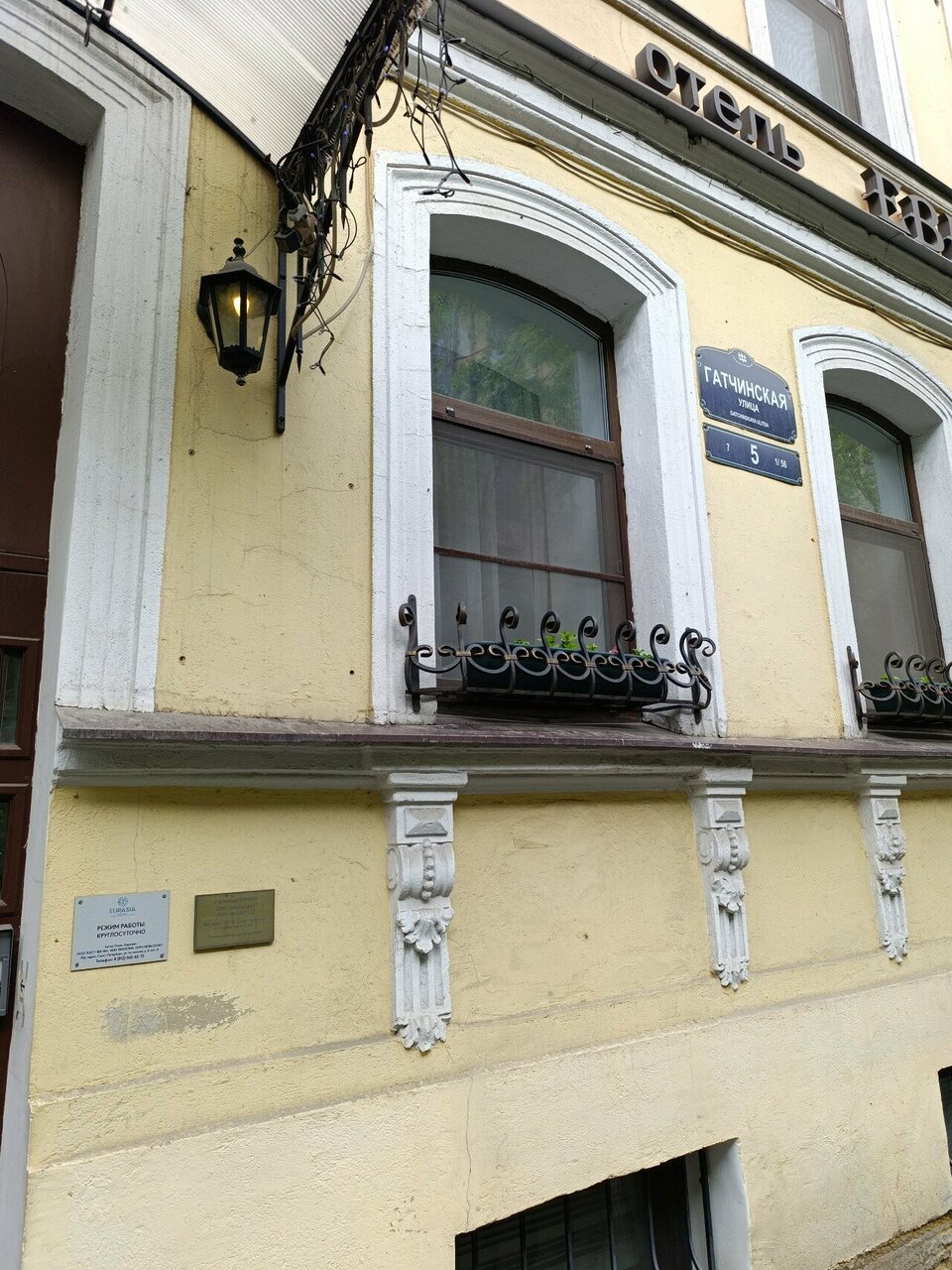 Гостиница Евразия Санкт-Петербург-90