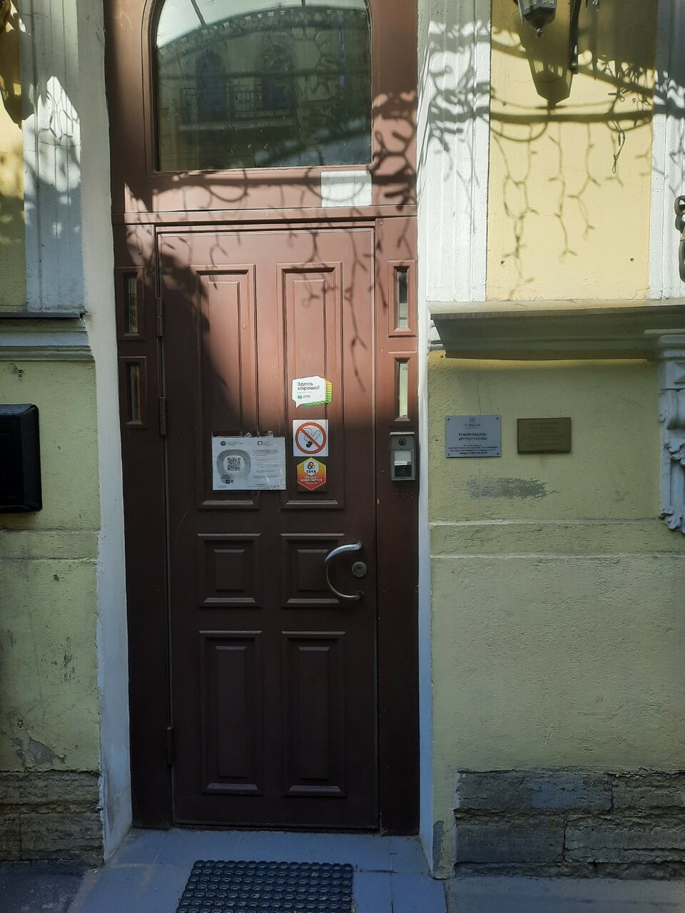 Гостиница Евразия Санкт-Петербург-126