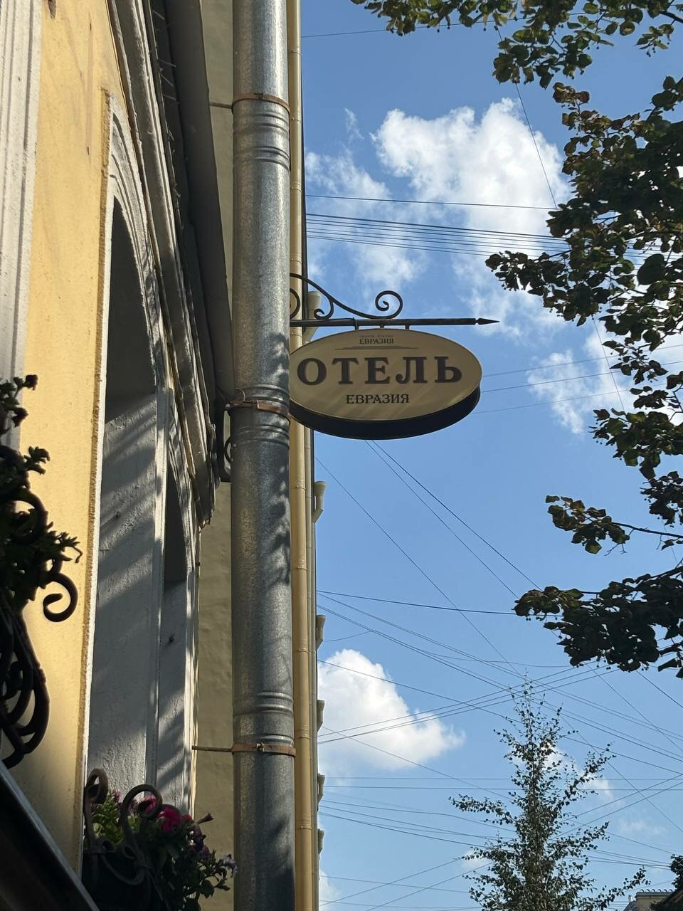 Гостиница Евразия Санкт-Петербург-42