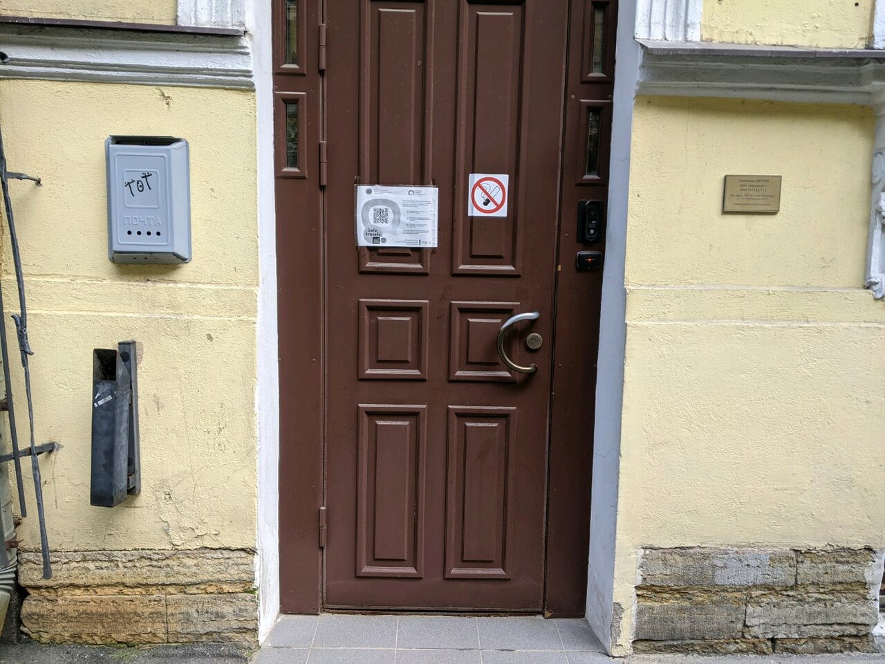 Гостиница Евразия Санкт-Петербург-148