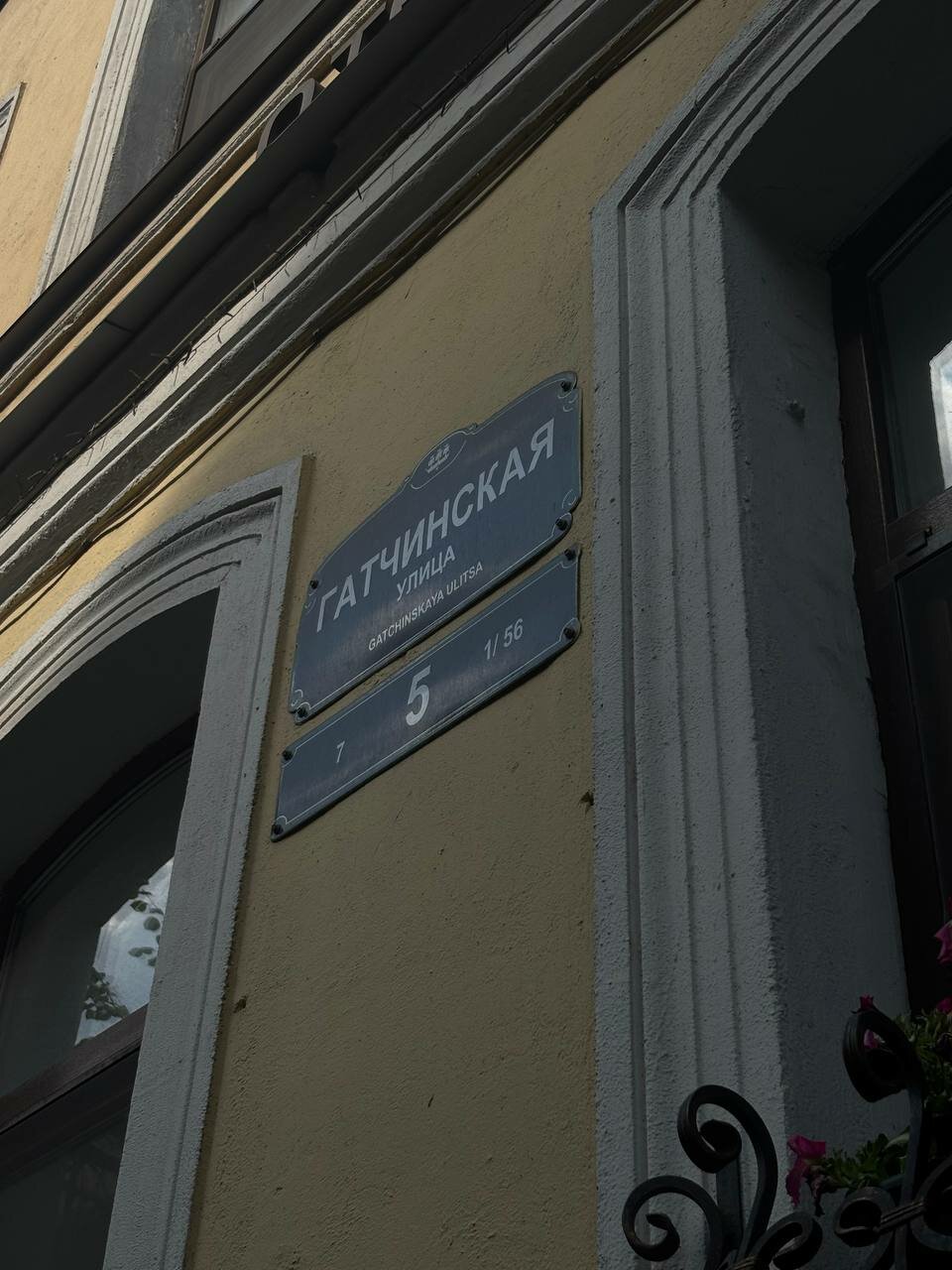 Гостиница Евразия Санкт-Петербург-82