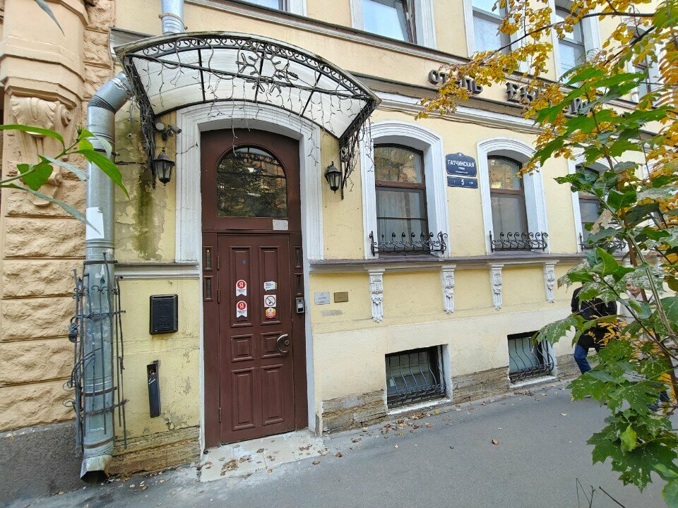 Гостиница Евразия Санкт-Петербург-99