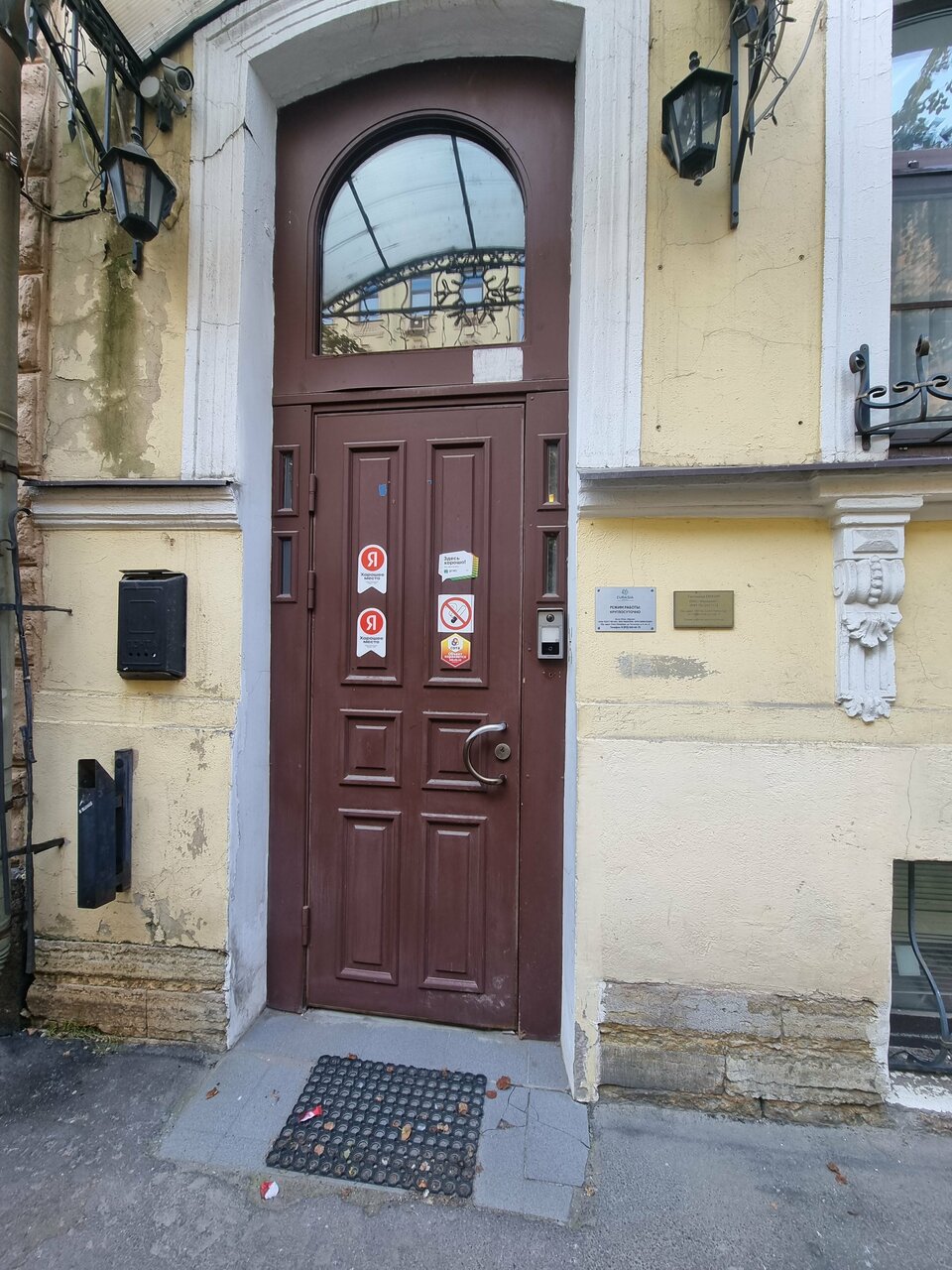 Гостиница Евразия Санкт-Петербург-83