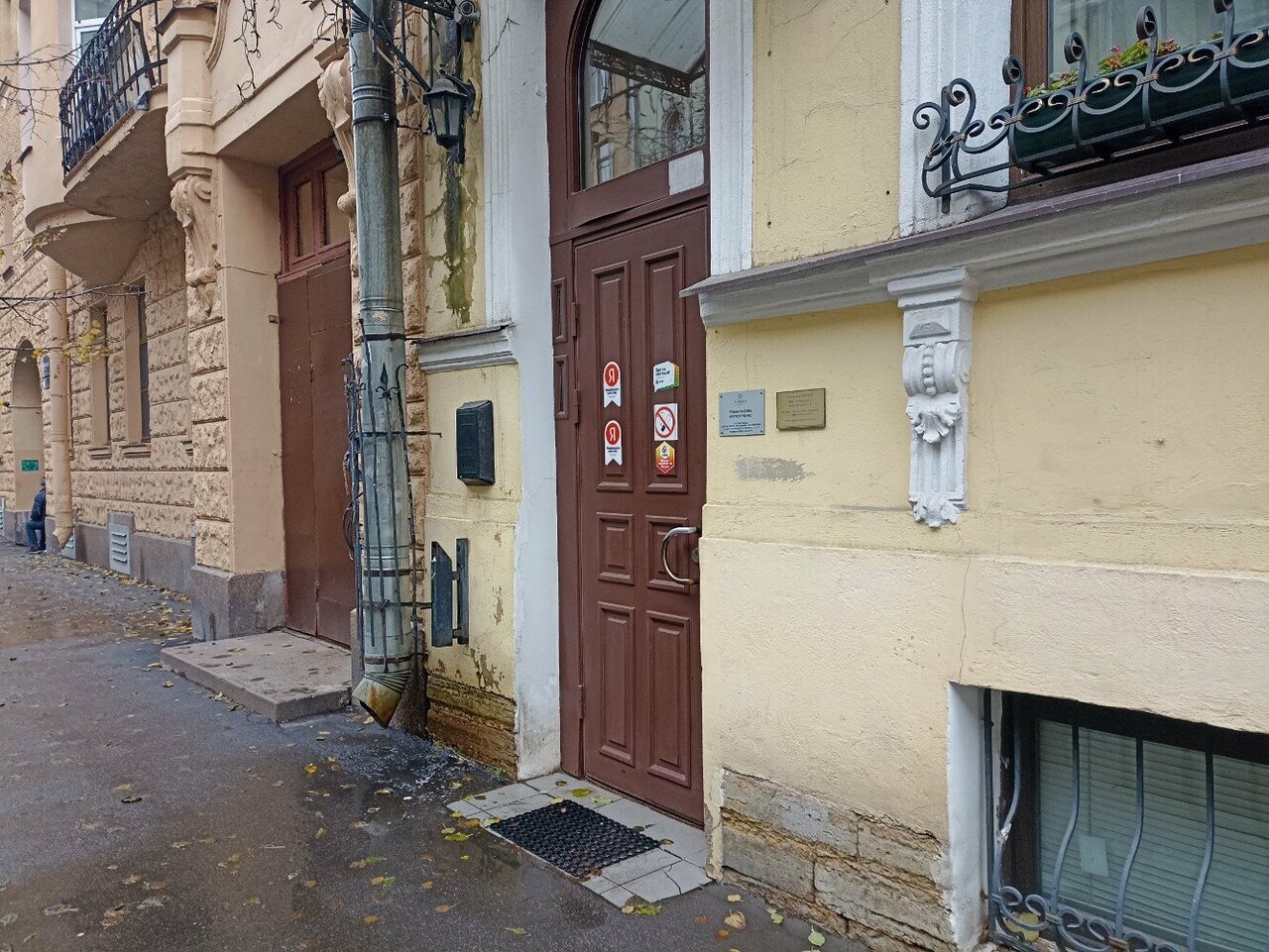 Гостиница Евразия Санкт-Петербург-141