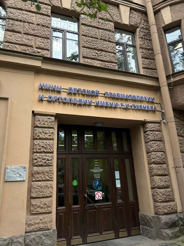 Гостиница Евразия Санкт-Петербург-38