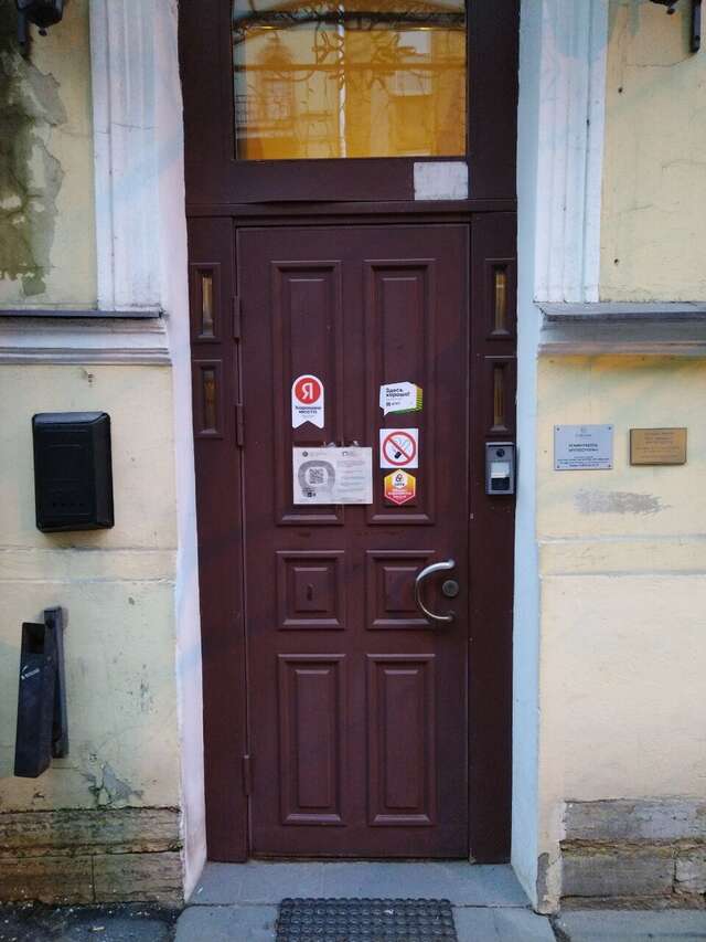 Гостиница Евразия Санкт-Петербург-157