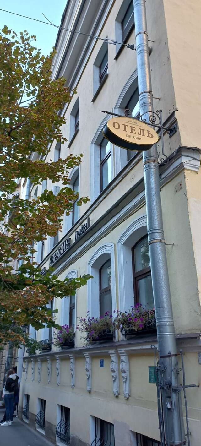 Гостиница Евразия Санкт-Петербург-165