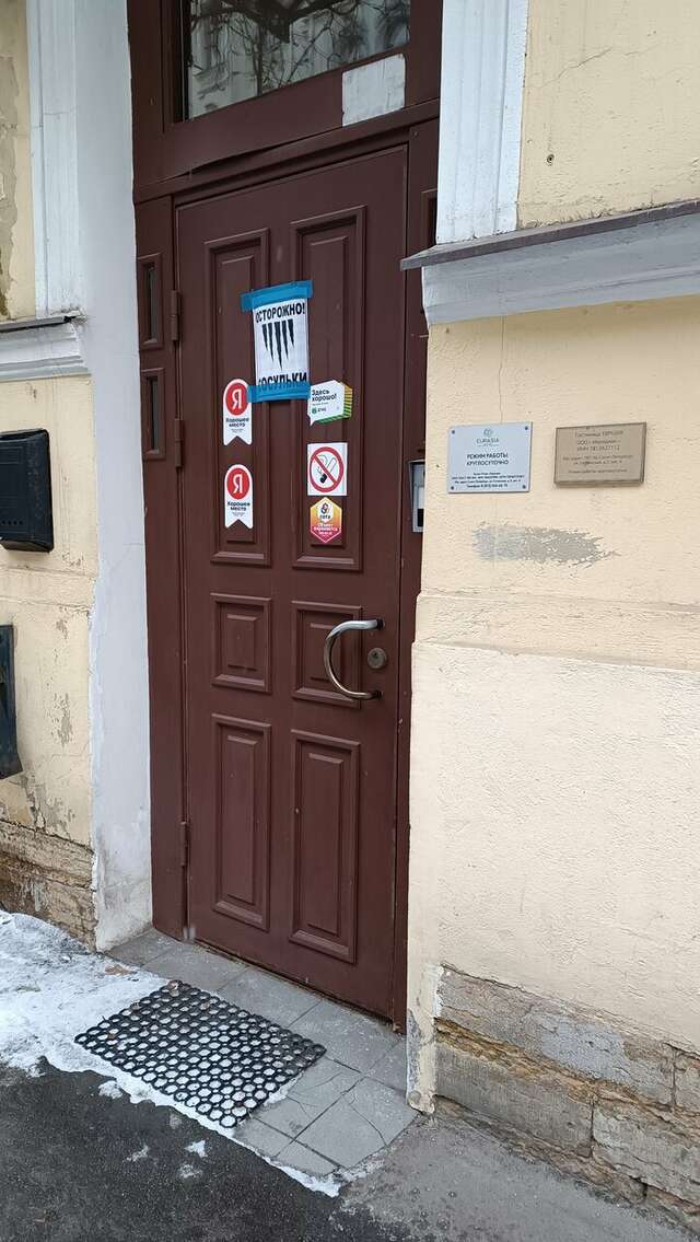 Гостиница Евразия Санкт-Петербург-139