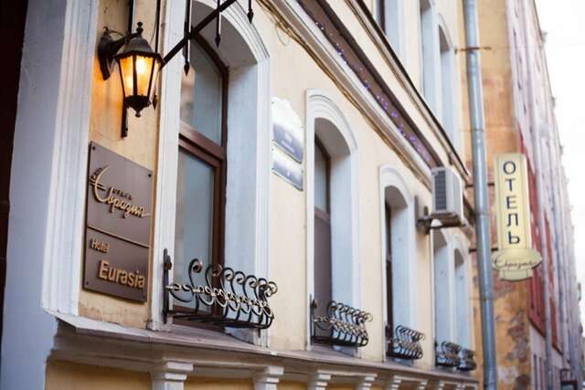 Гостиница Евразия Санкт-Петербург-103